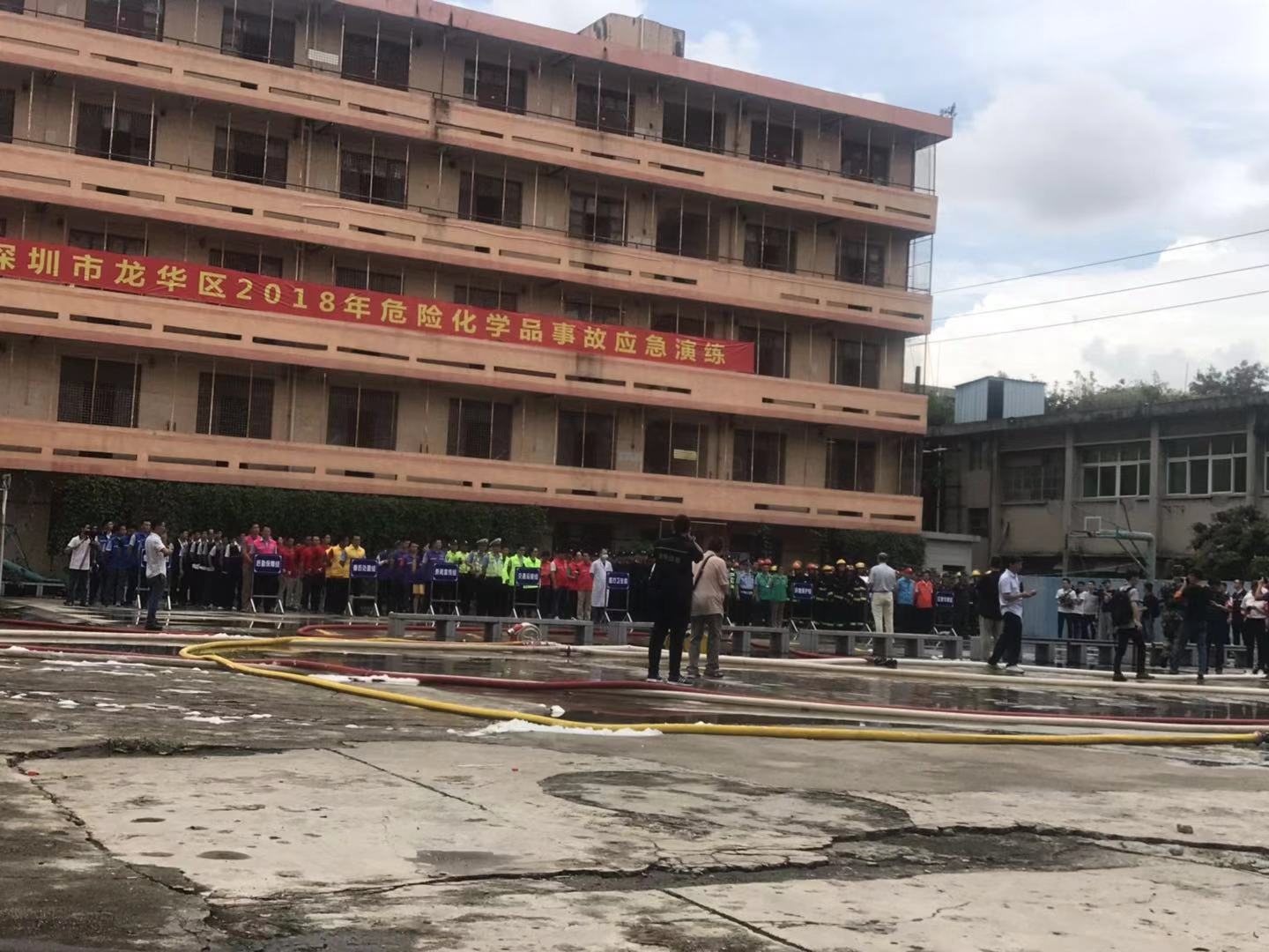深圳市雙盲?；沸孤痘馂?zāi)爆炸事故演練
